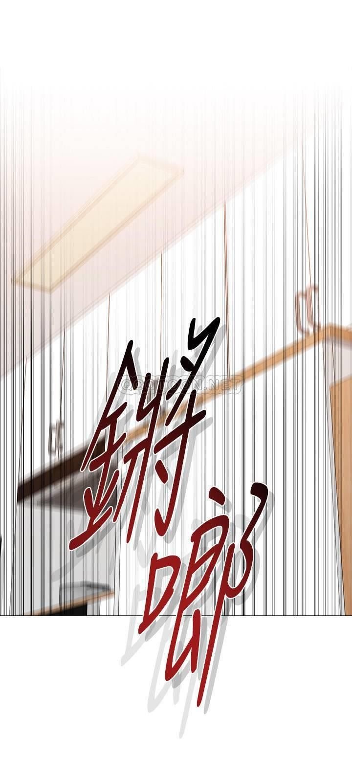 Sexual Teacher - Chapter 85 33