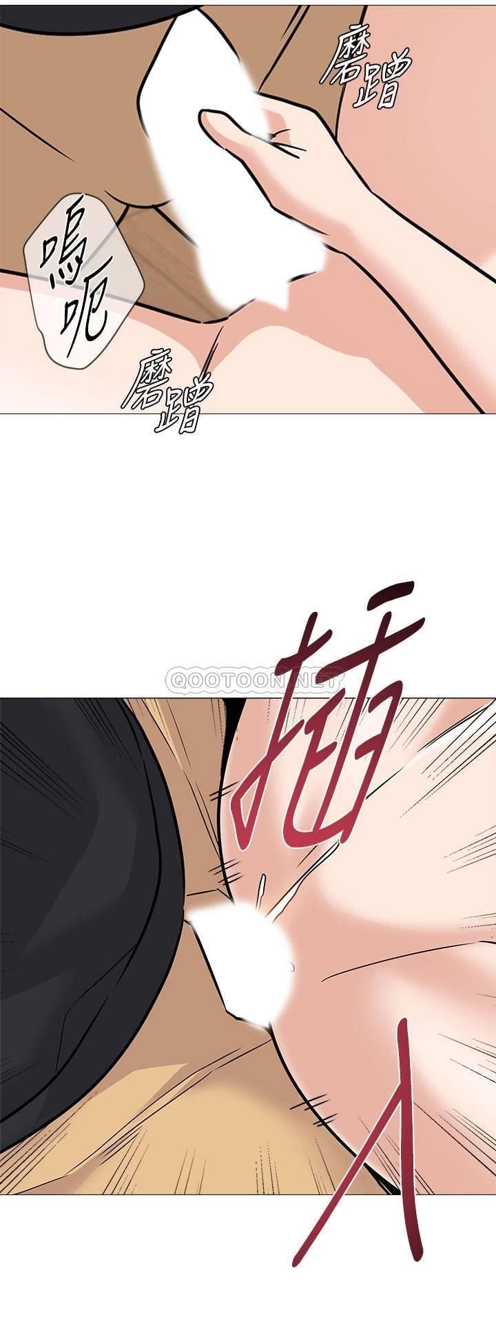 Sexual Teacher - Chapter 85 22