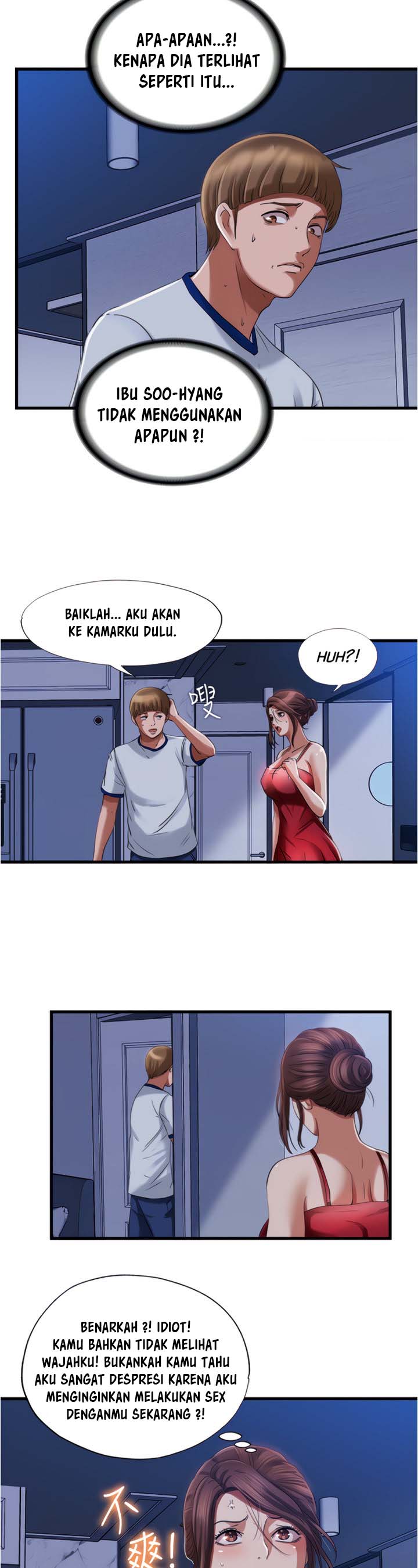 Water Overflow - Chapter 20 15