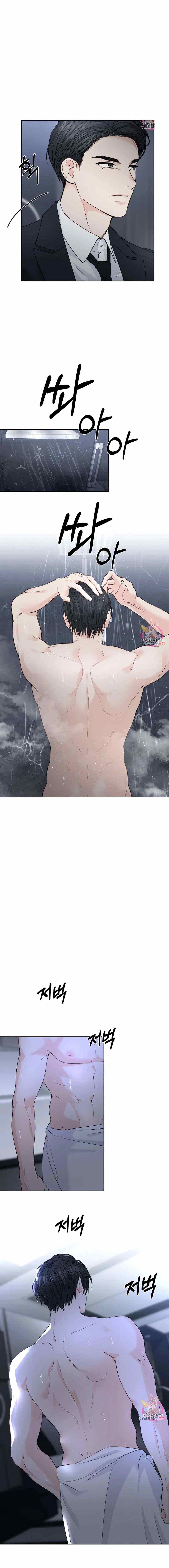 The Change of Season - Chapter 20 8