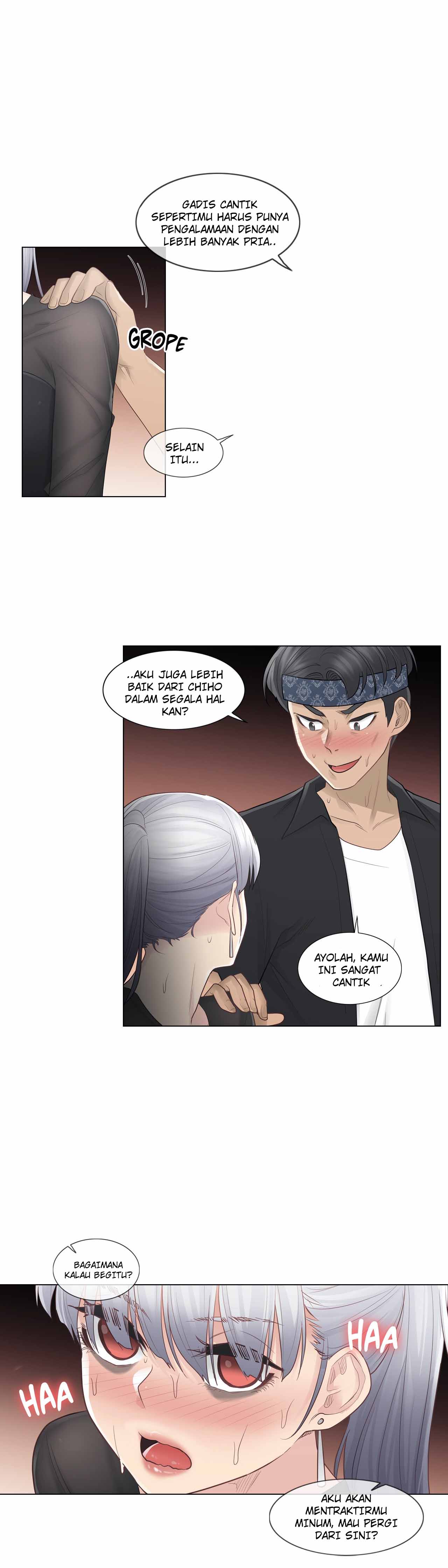 Touch to Unlock - Chapter 20 4