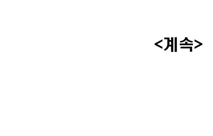 Dance Department&#8217;s Female Sunbaes - Chapter 20 21