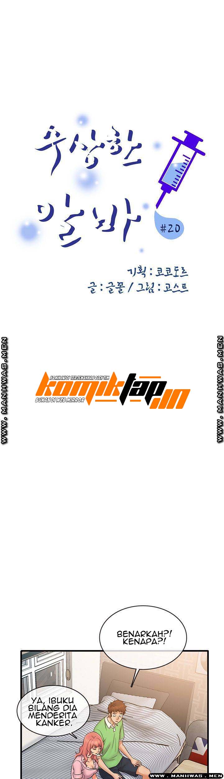 Suspicious Job - Chapter 20 15