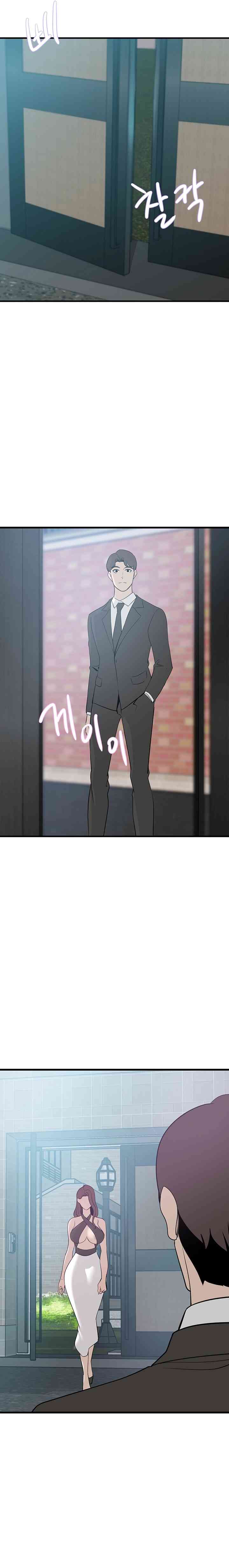The Wealthy Girl - Chapter 20 36