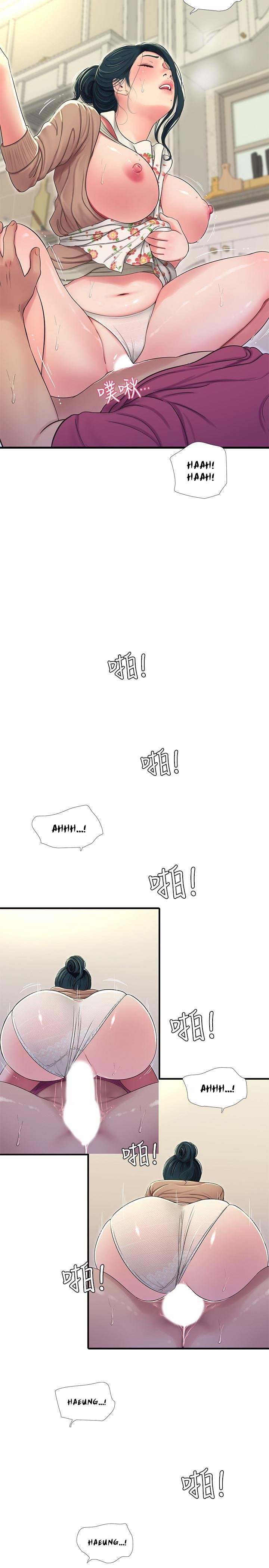One&#8217;s In-Laws Virgins - Chapter 48 20