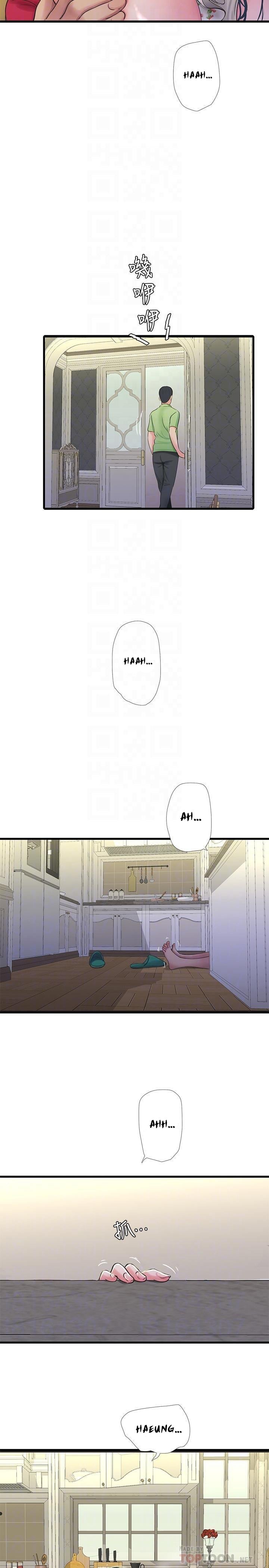 One&#8217;s In-Laws Virgins - Chapter 48 17