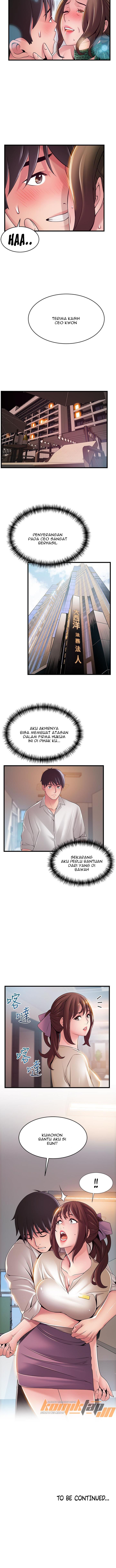 Weak Point (Husky Team) - Chapter 114 10