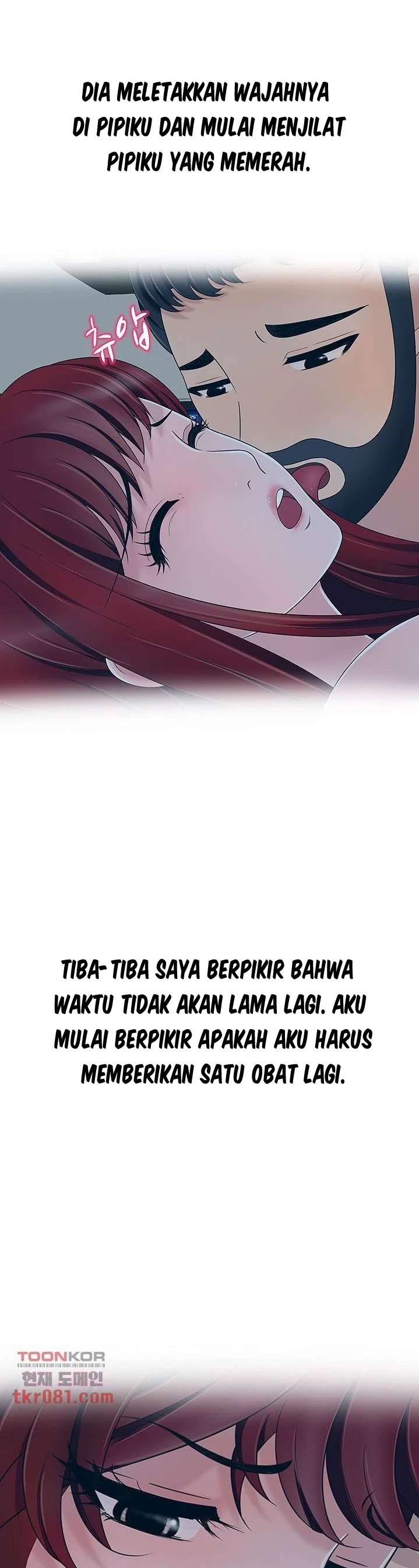 A Vulgar Wife - Chapter 17 24