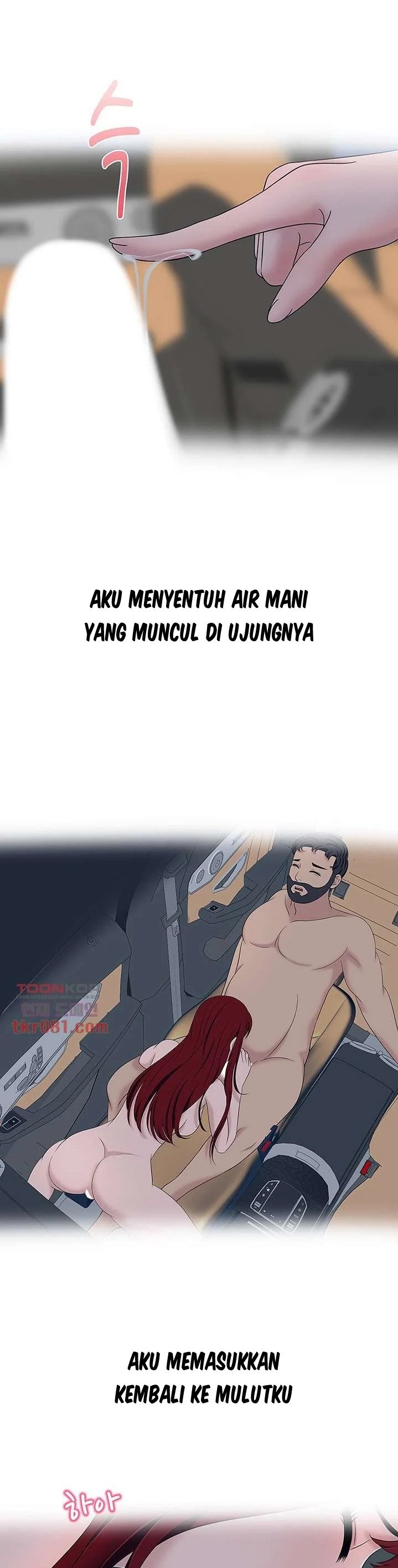 A Vulgar Wife - Chapter 17 7