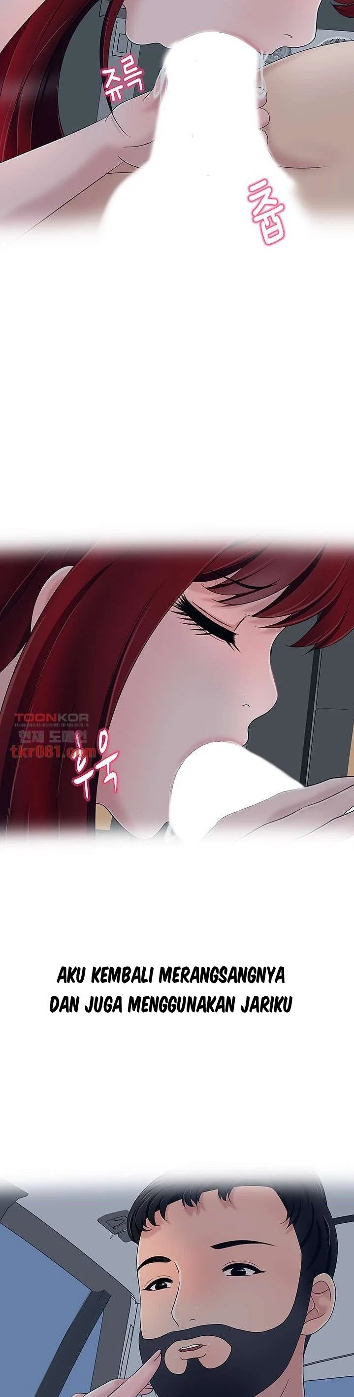 A Vulgar Wife - Chapter 17 8