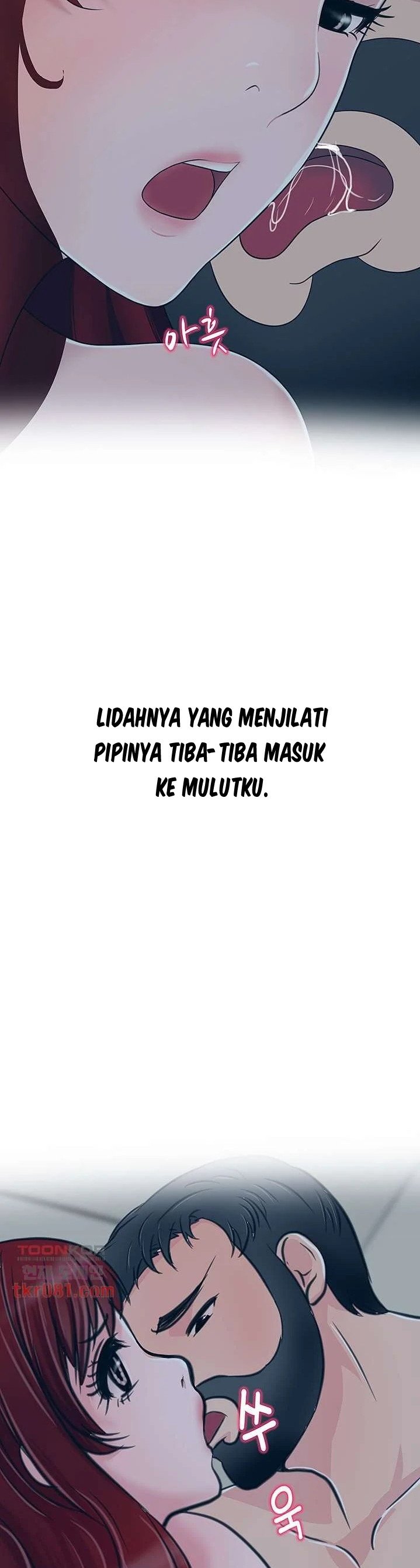 A Vulgar Wife - Chapter 17 25
