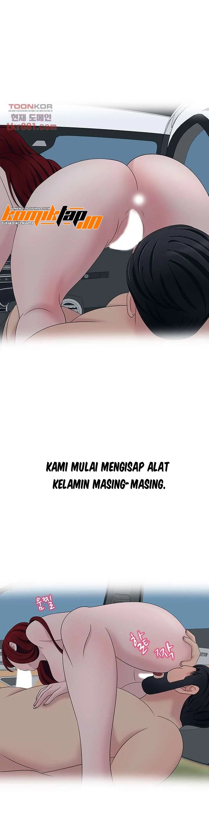 A Vulgar Wife - Chapter 17 11