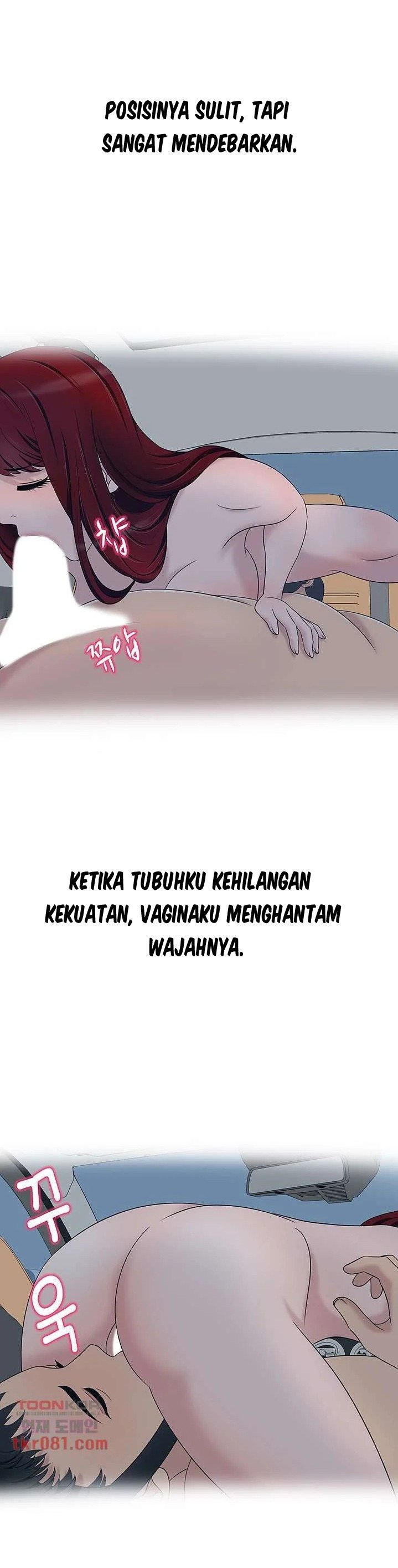 A Vulgar Wife - Chapter 17 12