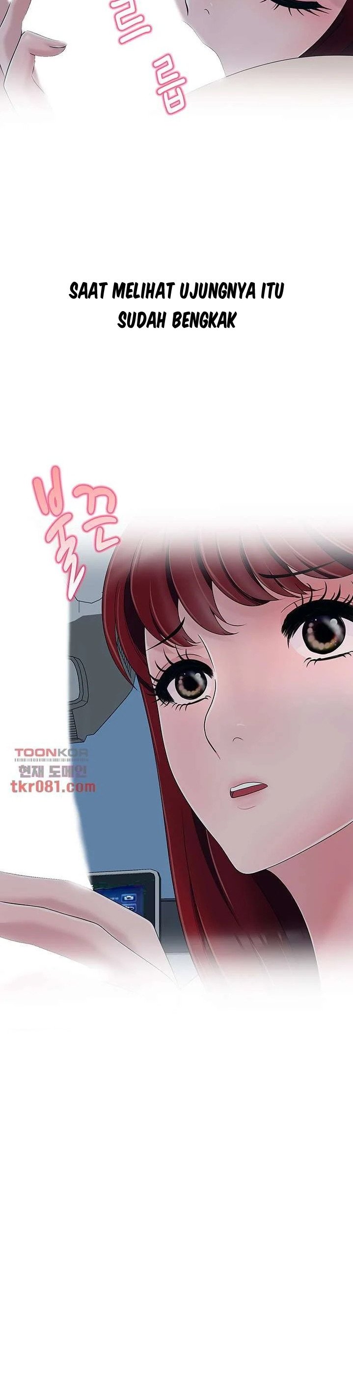 A Vulgar Wife - Chapter 17 6
