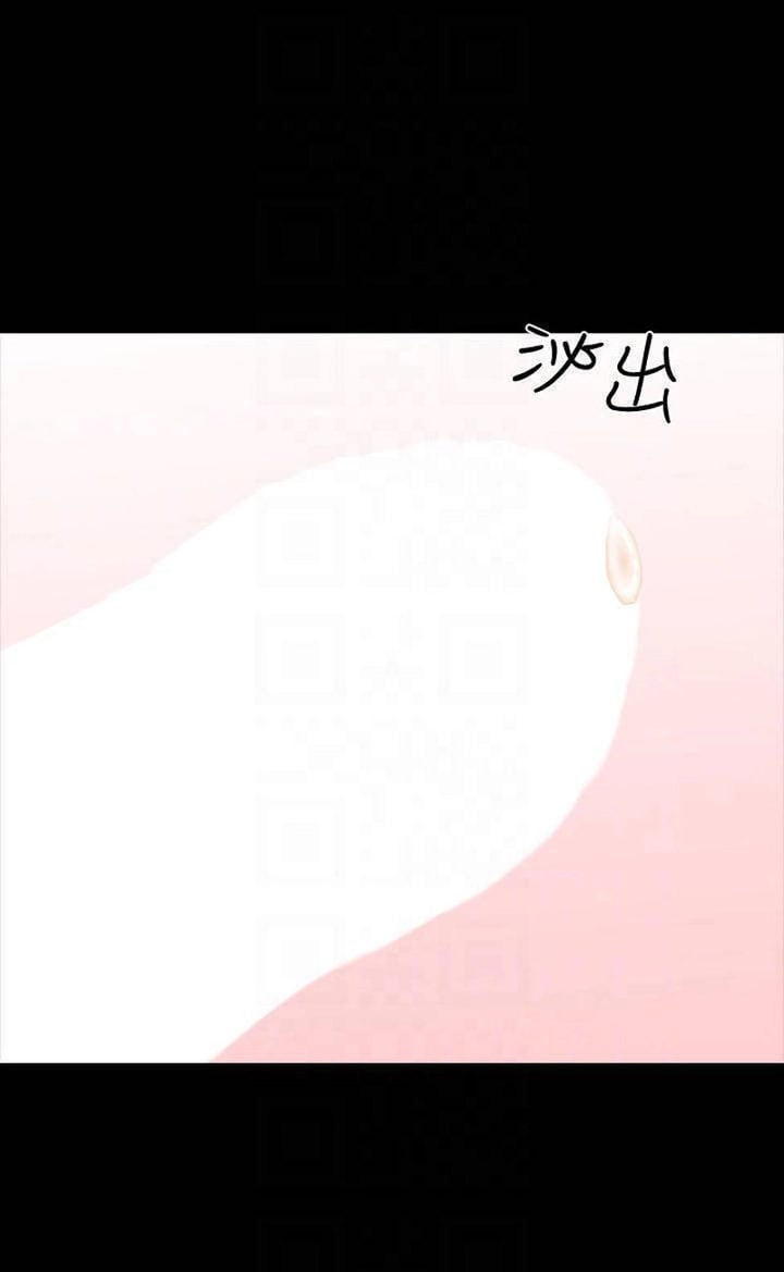 The Tutor - Chapter 17 22