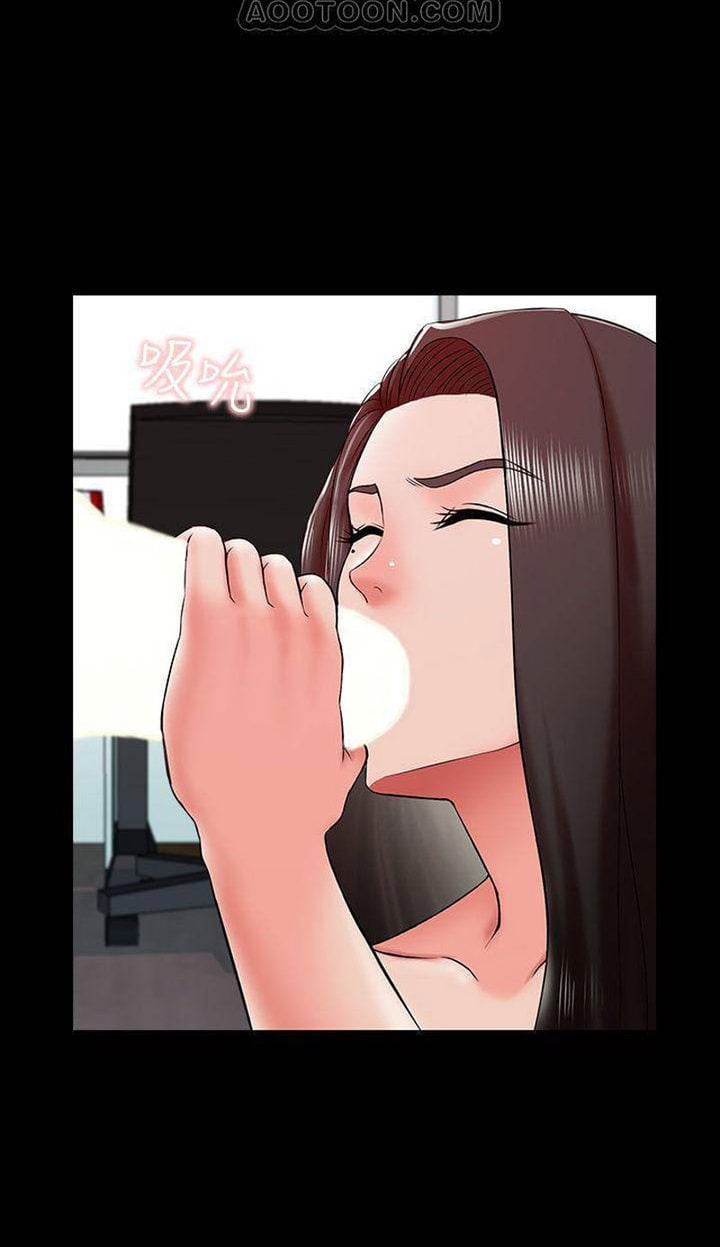The Tutor - Chapter 17 36