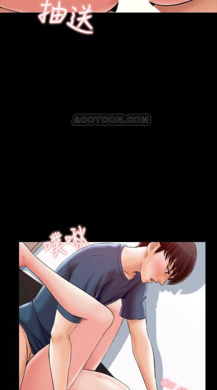 The Tutor - Chapter 17 72