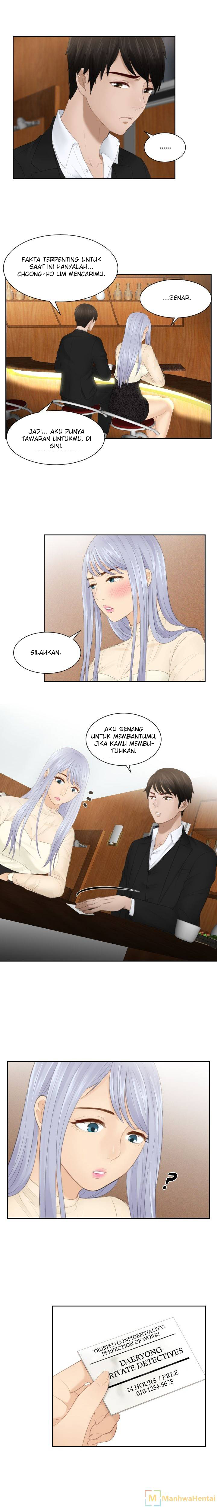 Mind Reader - Chapter 21 12