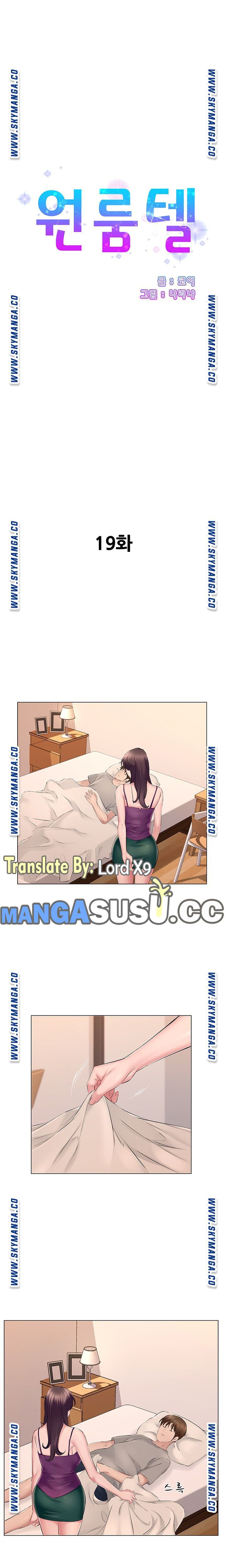 One Room Hotel - Chapter 19 2