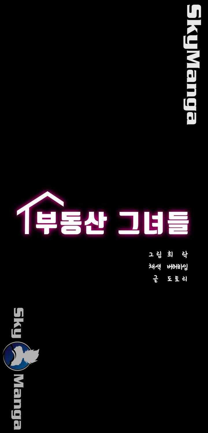 Authorized Agency - Chapter 19 9