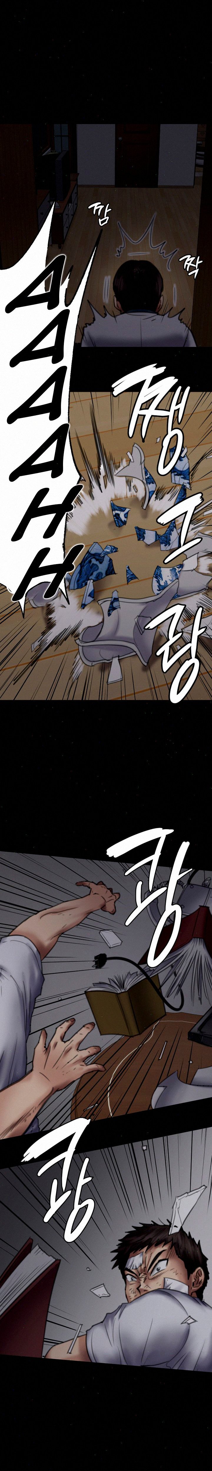 Queen Bee (Andrew) - Chapter 70 17