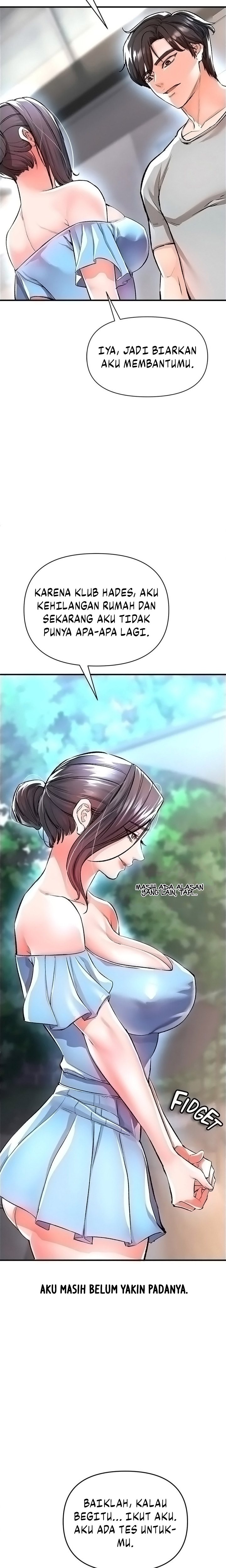 The Real Deal - Chapter 14 33
