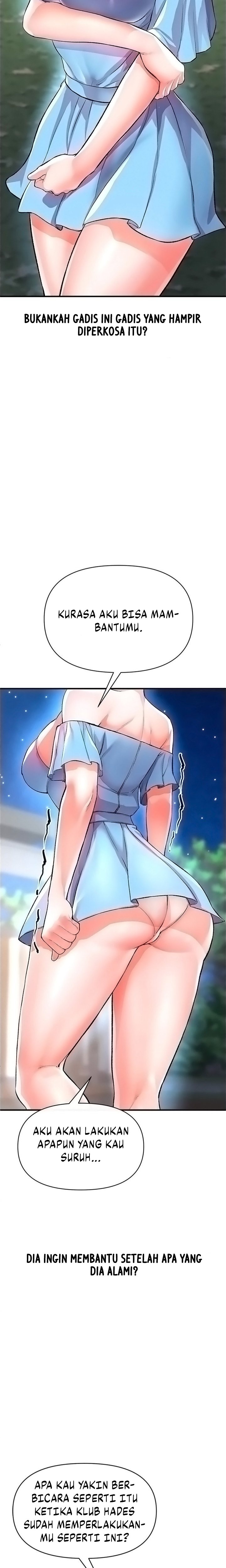 The Real Deal - Chapter 14 32