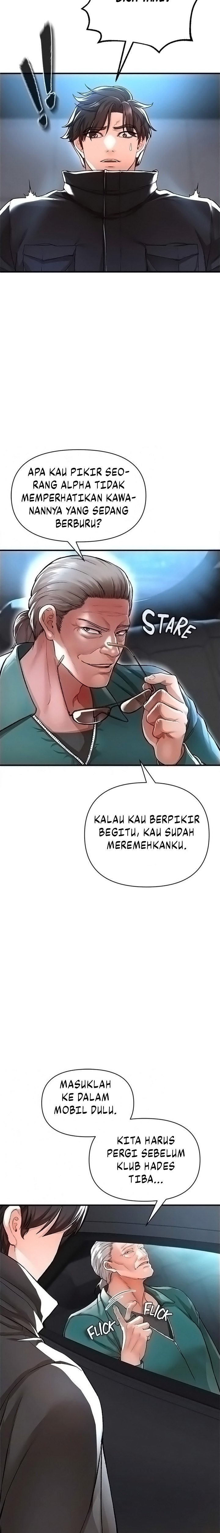 The Real Deal - Chapter 14 16