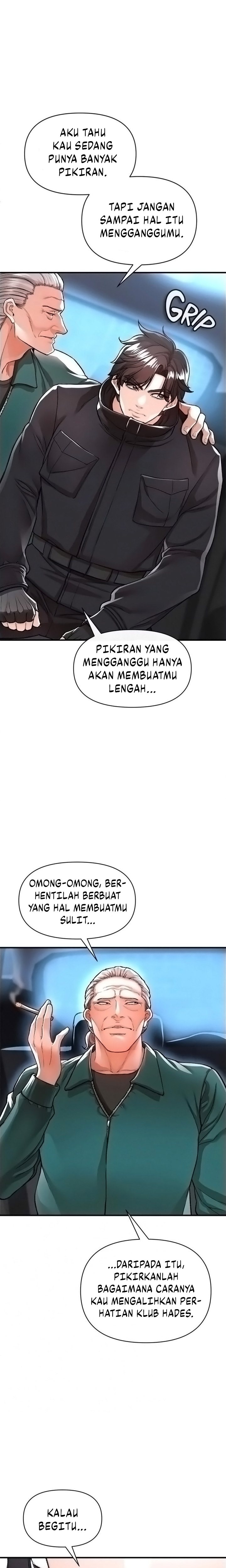 The Real Deal - Chapter 14 20