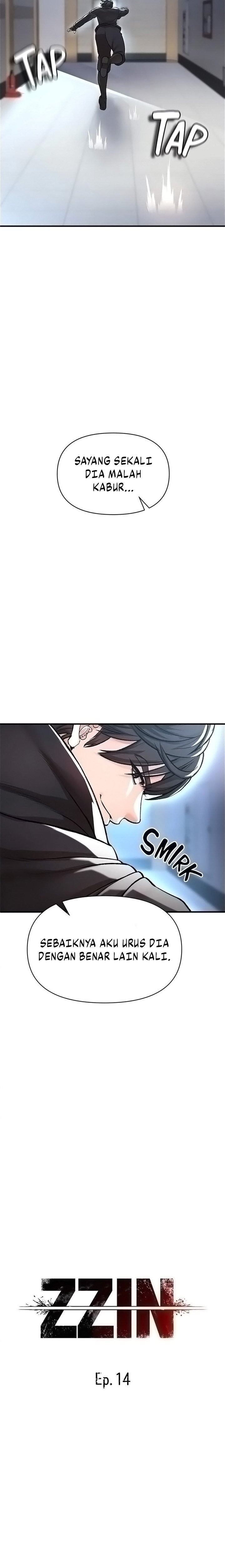 The Real Deal - Chapter 14 12