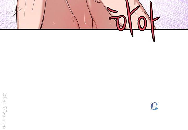 Puberty - Chapter 14 52