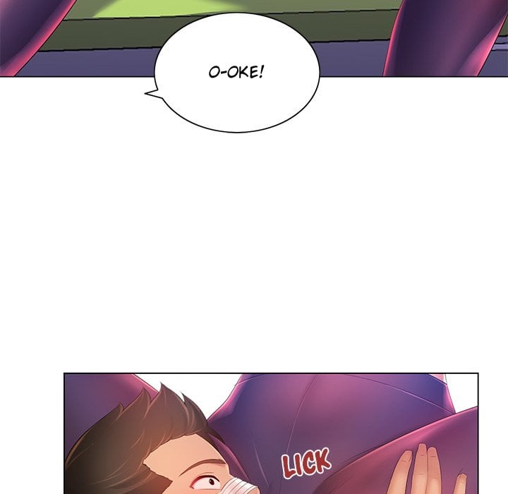His Voice - Chapter 14 86