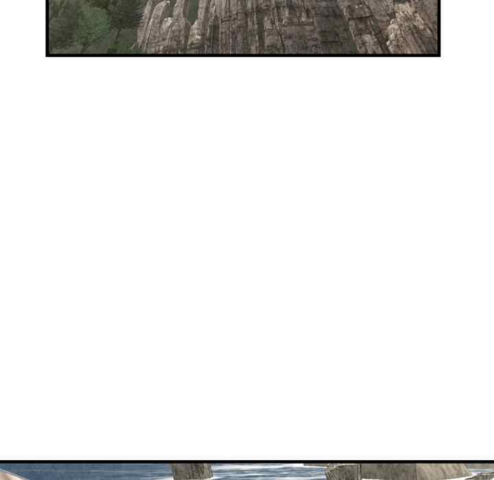 Depths of Hell - Chapter 28 75