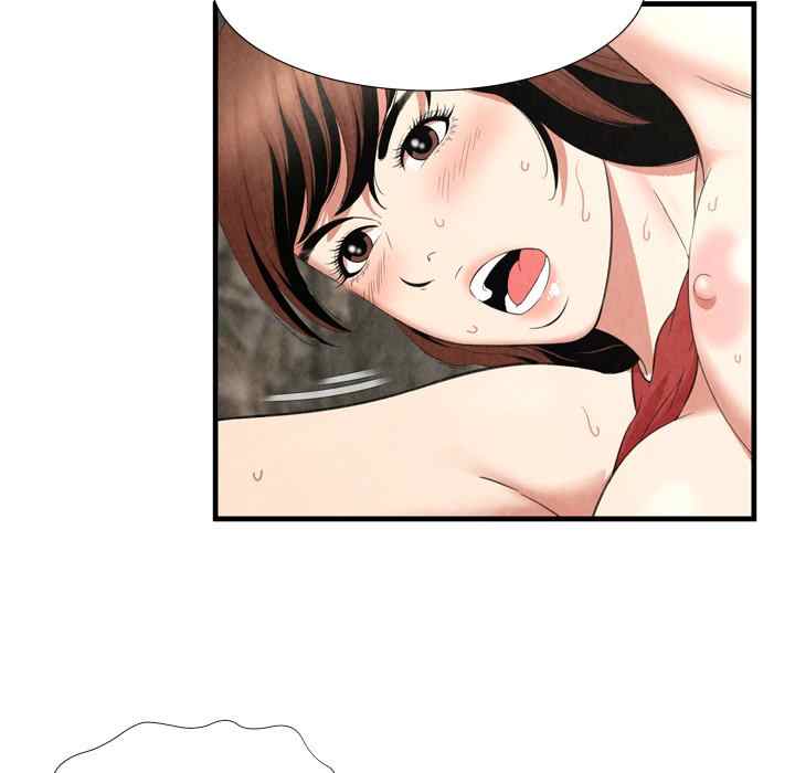 Depths of Hell - Chapter 28 39