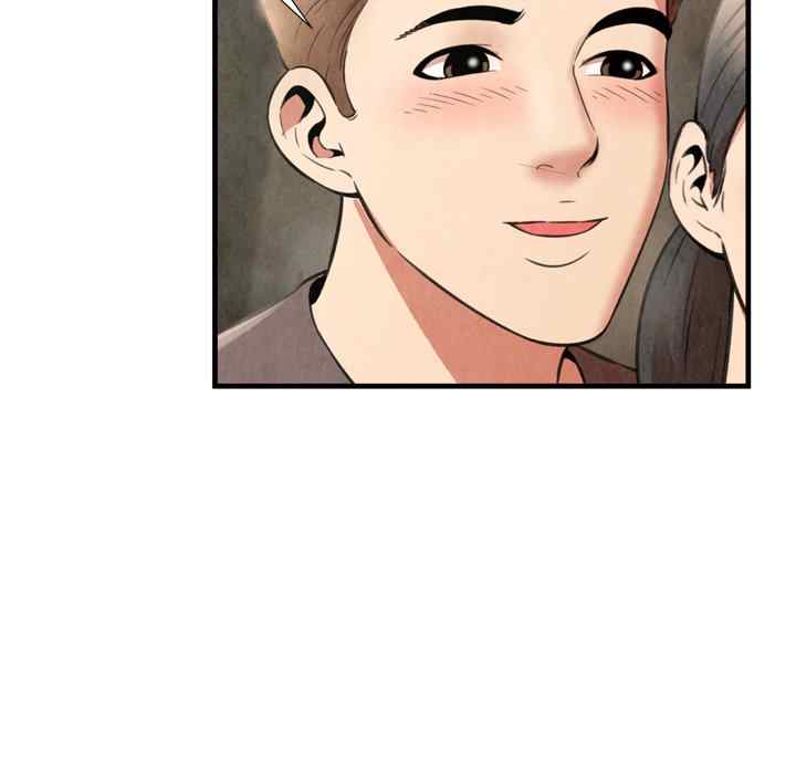 Depths of Hell - Chapter 28 52