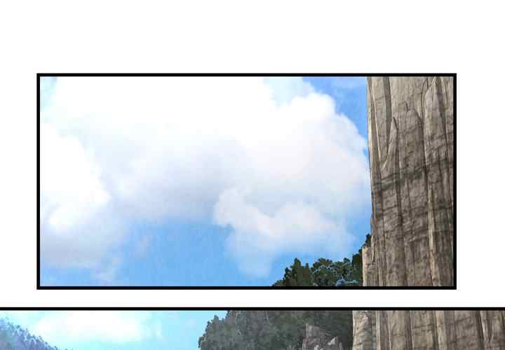 Depths of Hell - Chapter 28 4
