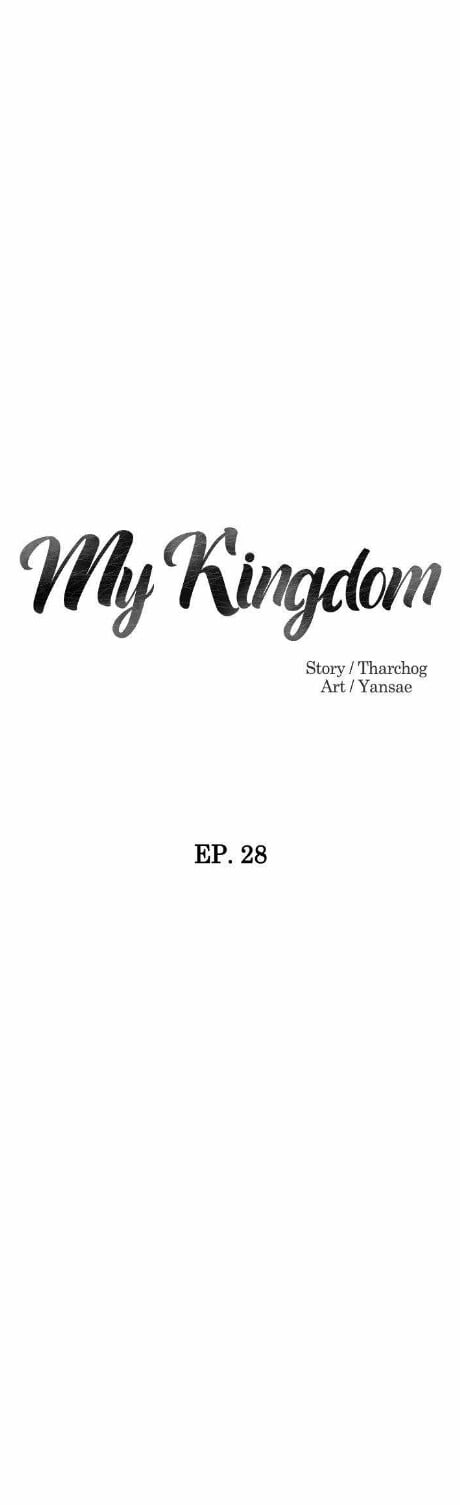 My Kingdom (Silent War) - Chapter 28 5