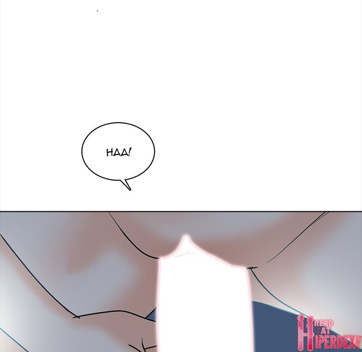 Blissville - Chapter 23 115