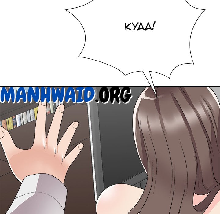Miss Announcer - Chapter 72 29