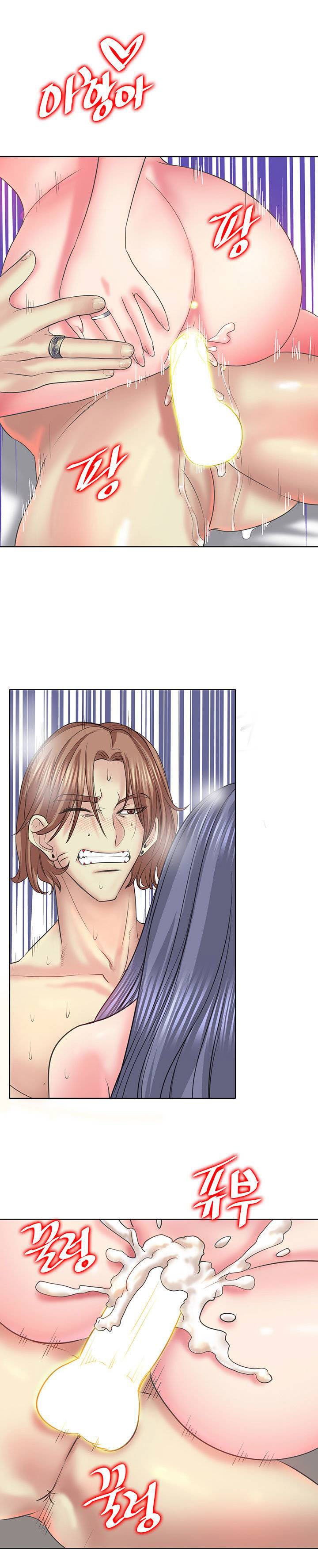 Hole in One - Chapter 11 15