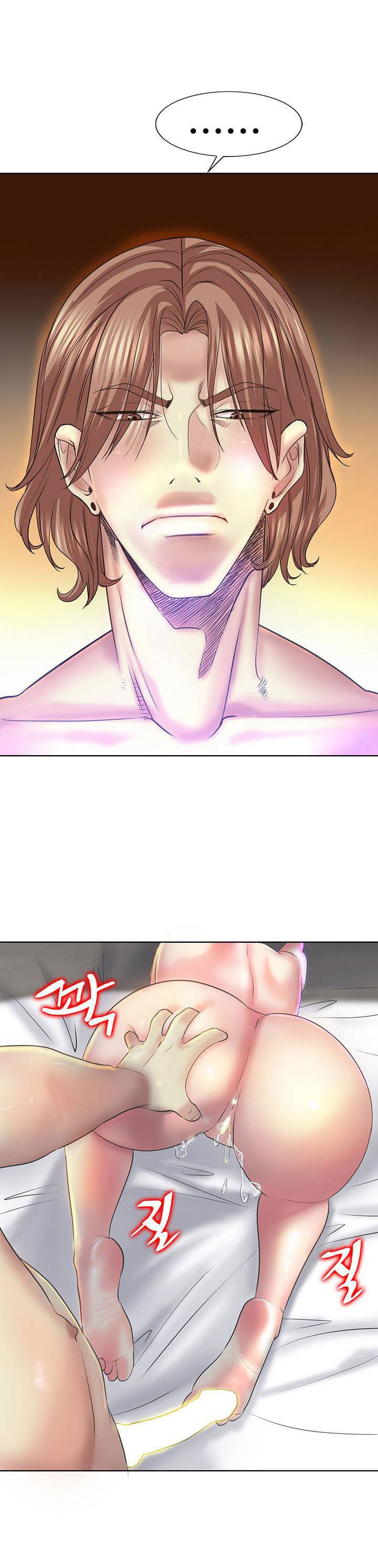 Hole in One - Chapter 11 9