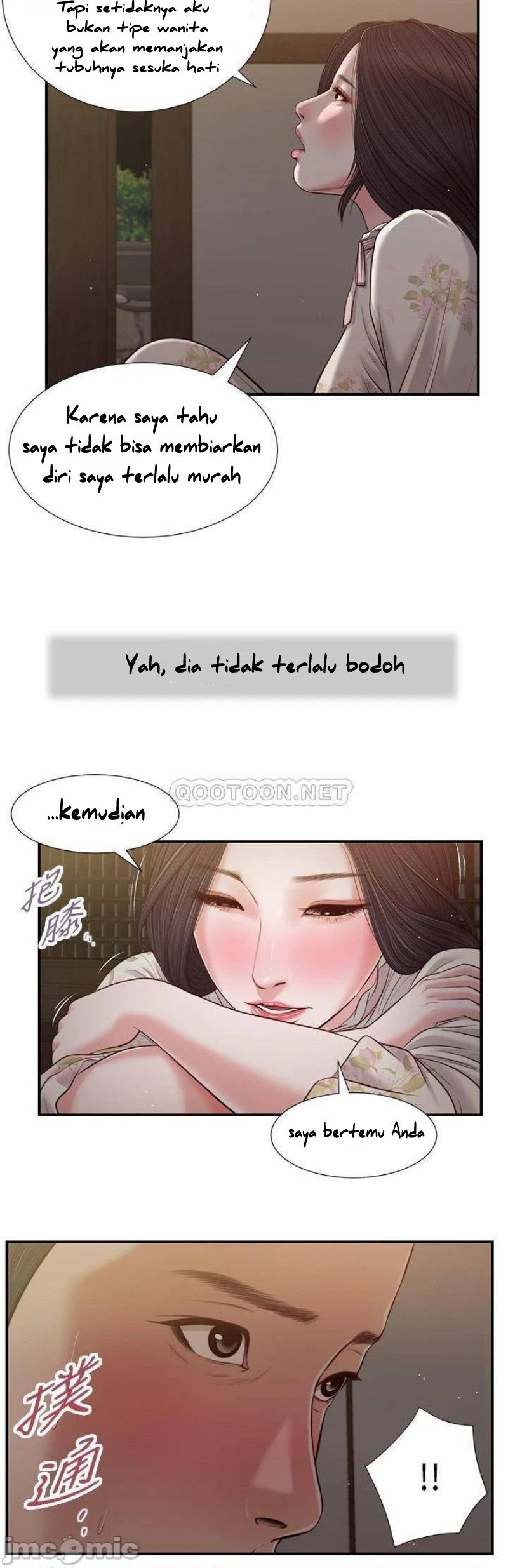 Concubine - Chapter 60 22
