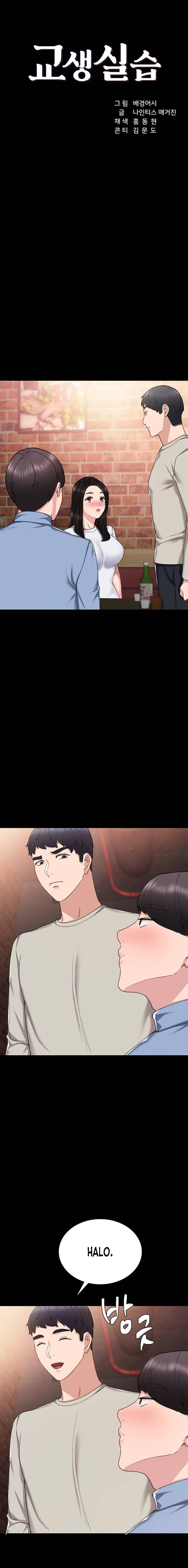 Teaching Practice - Chapter 60 2