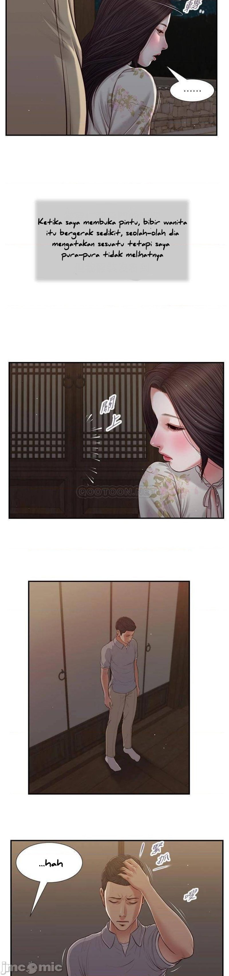 Concubine - Chapter 60 10