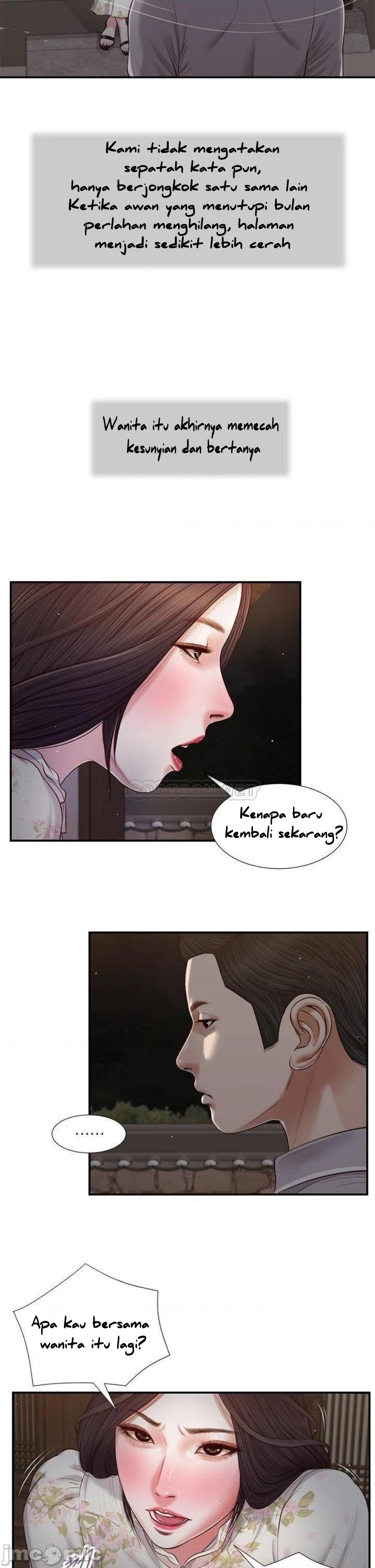 Concubine - Chapter 60 6