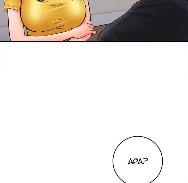 With Yumi - Chapter 29 7