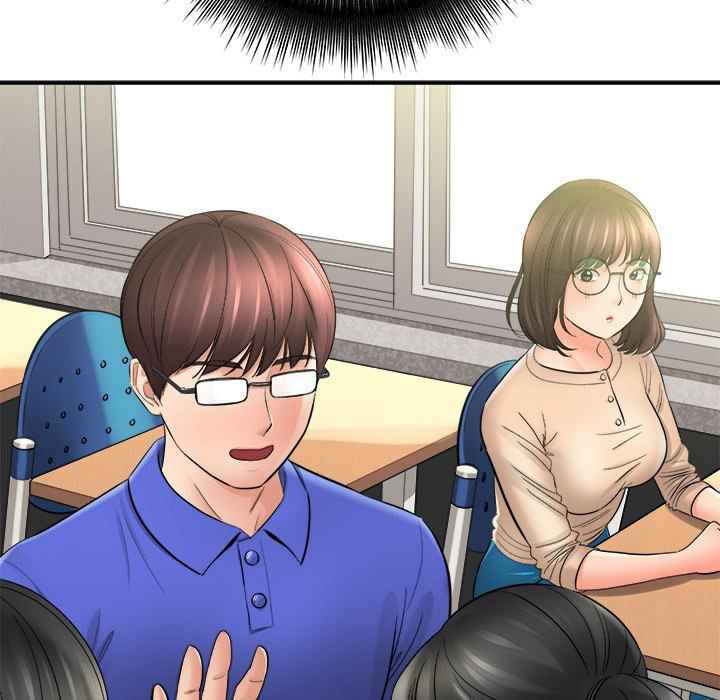 With Yumi - Chapter 29 29