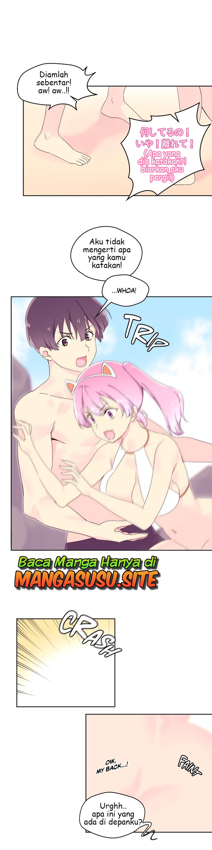 Pheromone-holic - Chapter 25 20