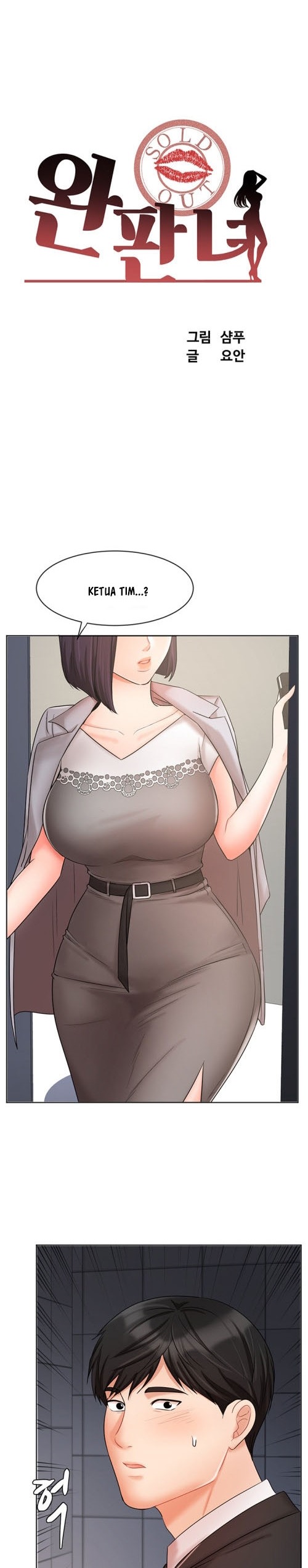 Sold Out Girl - Chapter 25 4