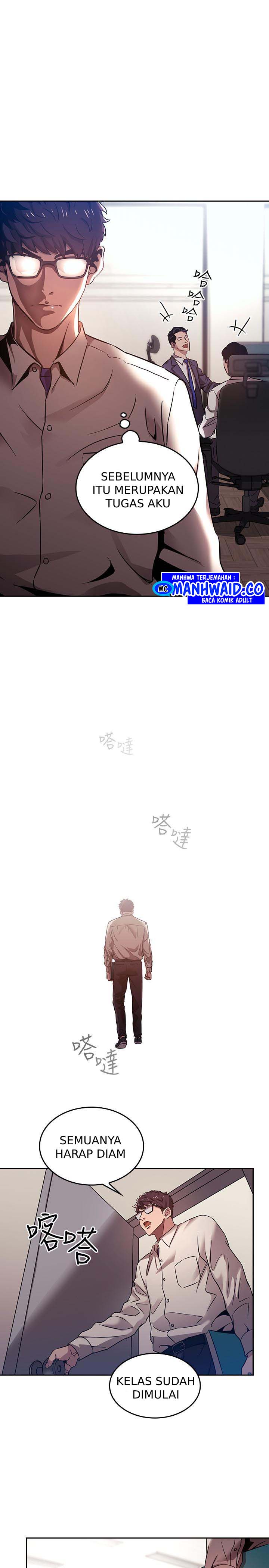 Mother Hunting - Chapter 01 18